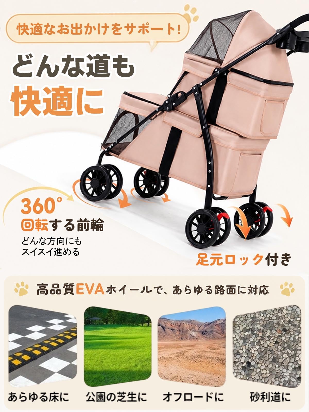 Amazon.co.jp: MODONG ペットカート 2段式 犬 カート 小型犬 猫 多頭
